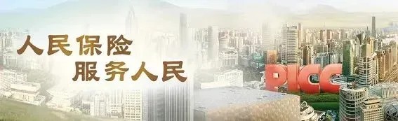 贵州省2名县处级干部接受监察调查