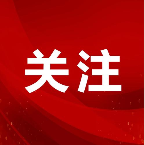 工行凯里黎平支行：金融活水“暖新春” 精准滴灌“保供应”