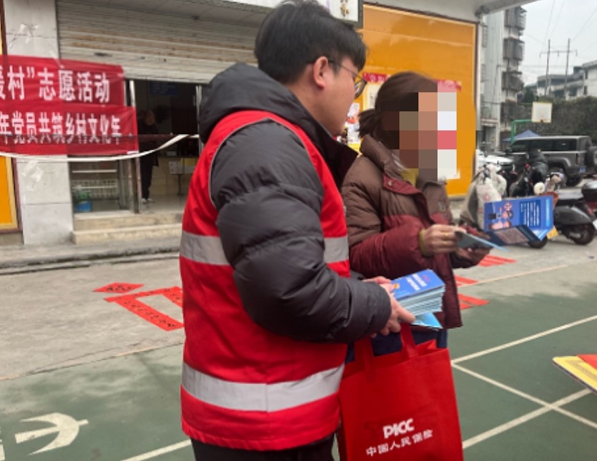 人保财险黔东南分公司：开展年末岁初防范非法集资宣传活动