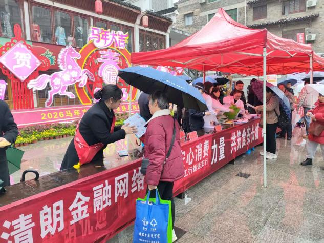 工行凯里镇远支行：扎实开展“3·15”消费者金融知识宣传活动