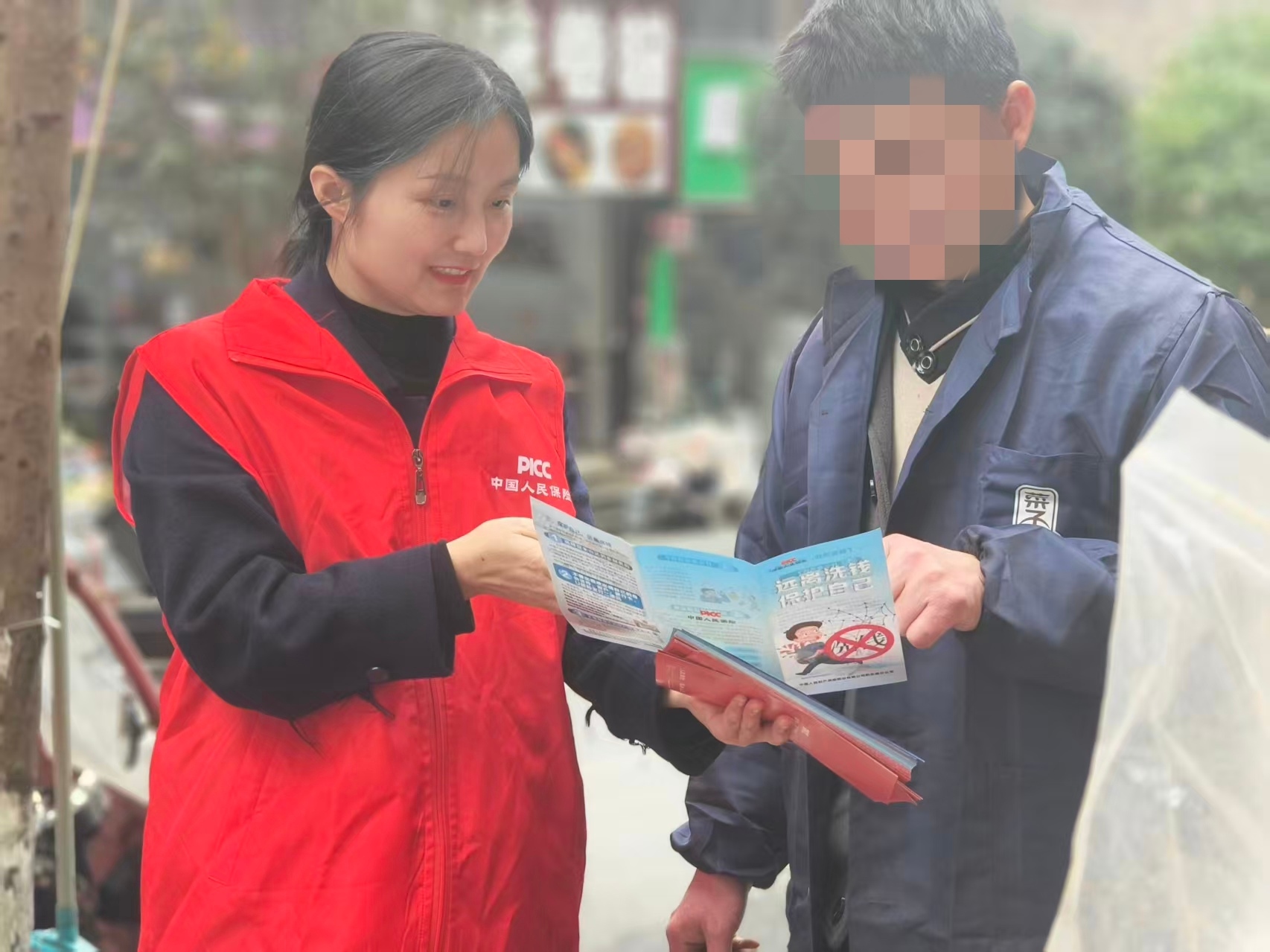 人保财险黔东南岑巩支公司：反洗钱进商圈 共筑金融安全防线