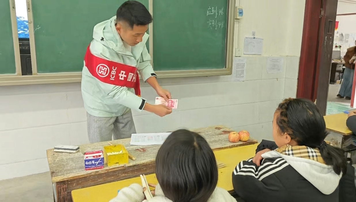 工行凯里榕江支行:送金融知识进校园 护航莘莘学子成长