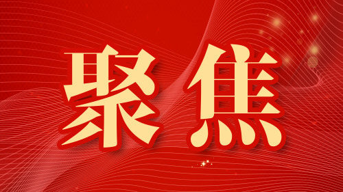 工行凯里分行：首笔“工银账户通”数智化服务成功落地 对公开户迈入“新时代”