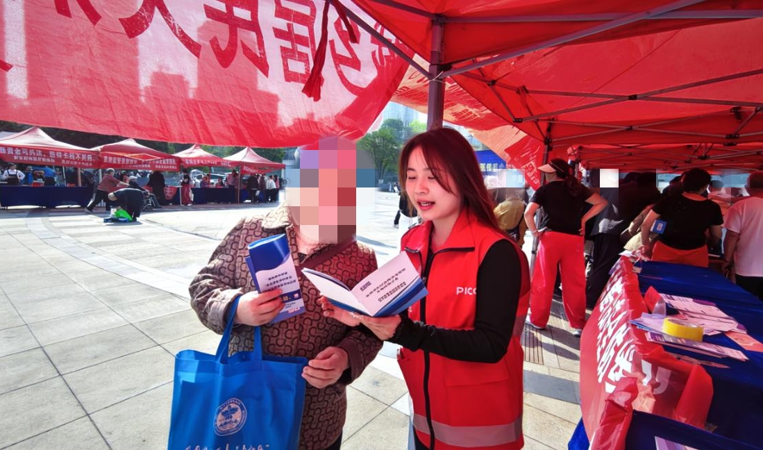 人保财险黔东南分公司：参加黔东南州2026年医保基金监管集中宣传月启动仪式