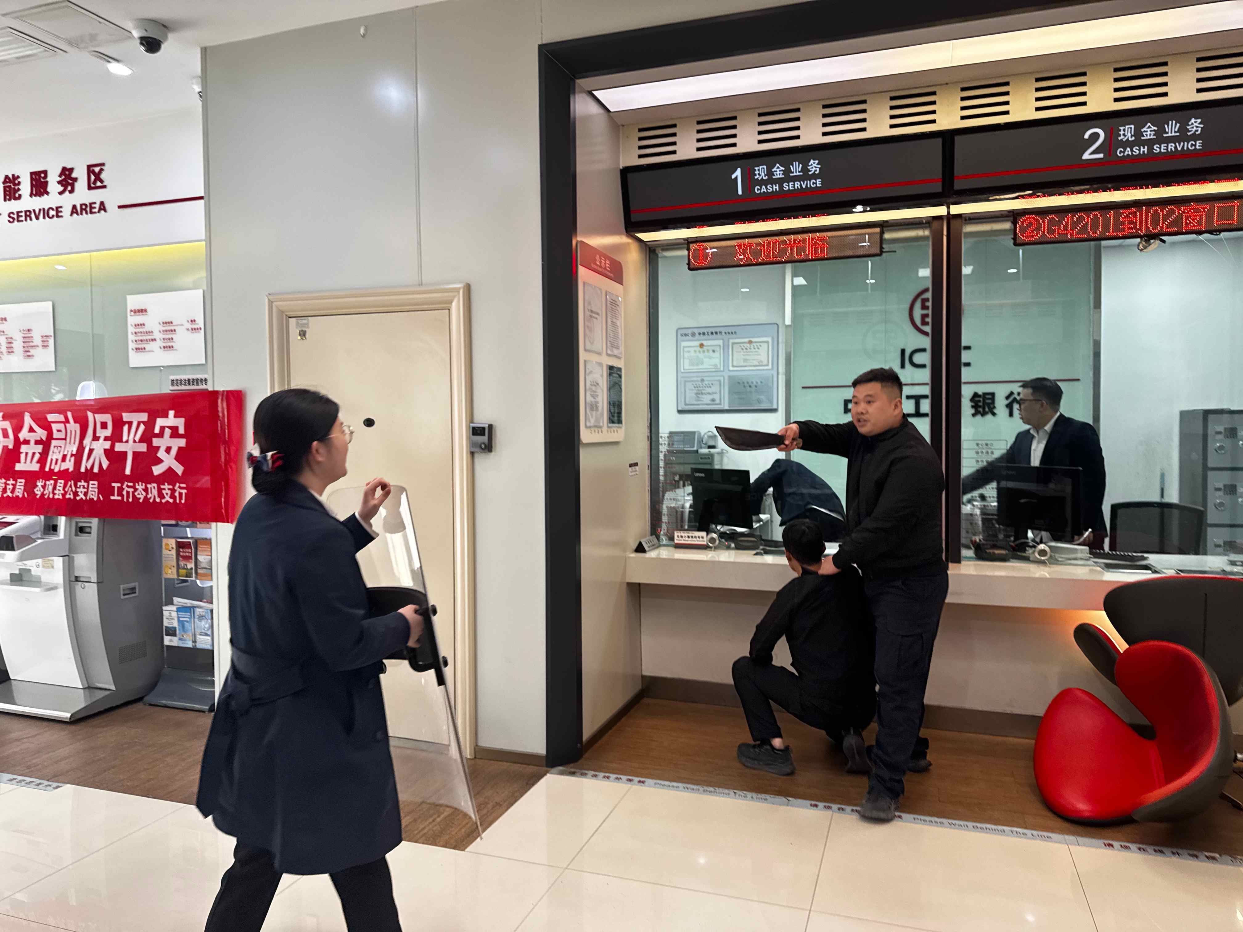 工行凯里岑巩支行：联动演练筑防线 共护金融保平安