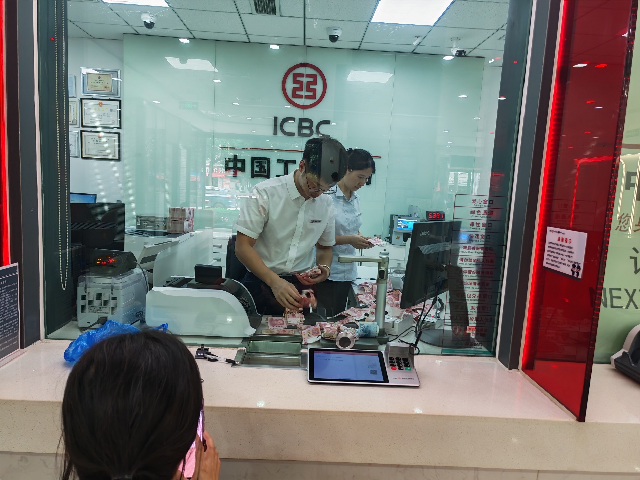 虫蛀残币获新生 工行暖心护积蓄——工行凯里剑河支行妥善兑换残损人民币获赞誉
