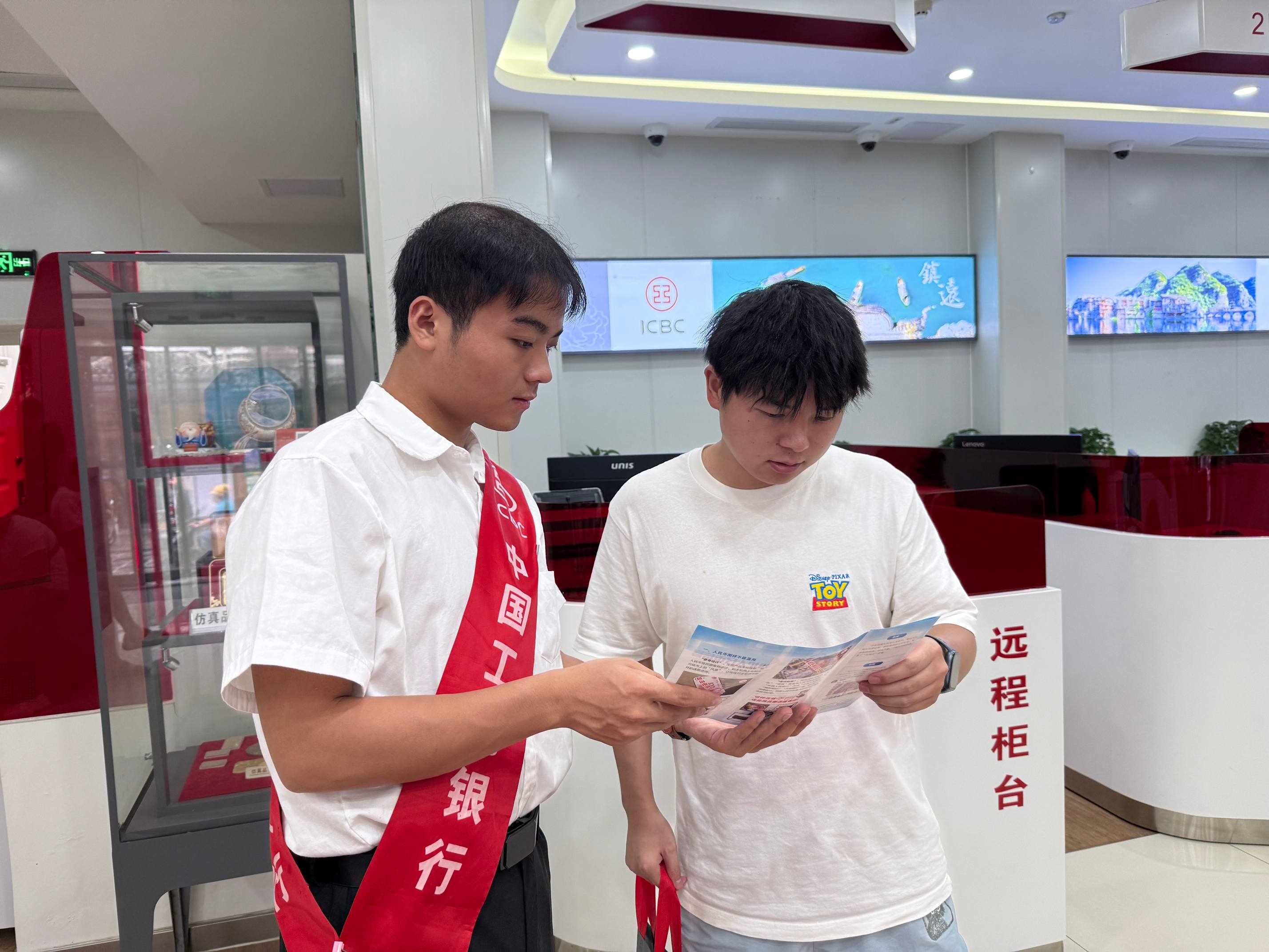 普及反假货币知识 护航学子逐梦青春 —— 工行凯里镇远支行面向准大学生开展专题宣传活动
