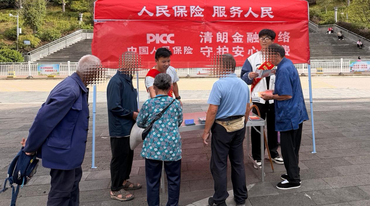 人保财险黔东南分公司：开展金融知识“五进入”宣传活动