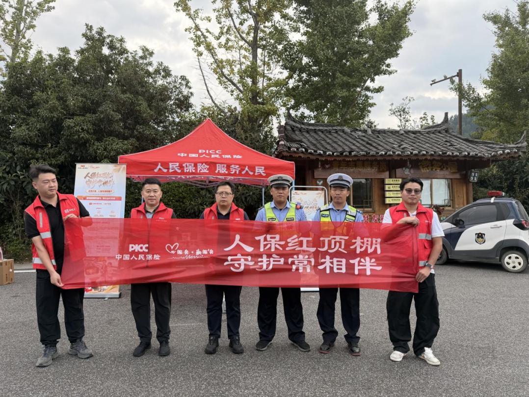人保财险黔东南分公司：开展“心服务 新服务”主题活动