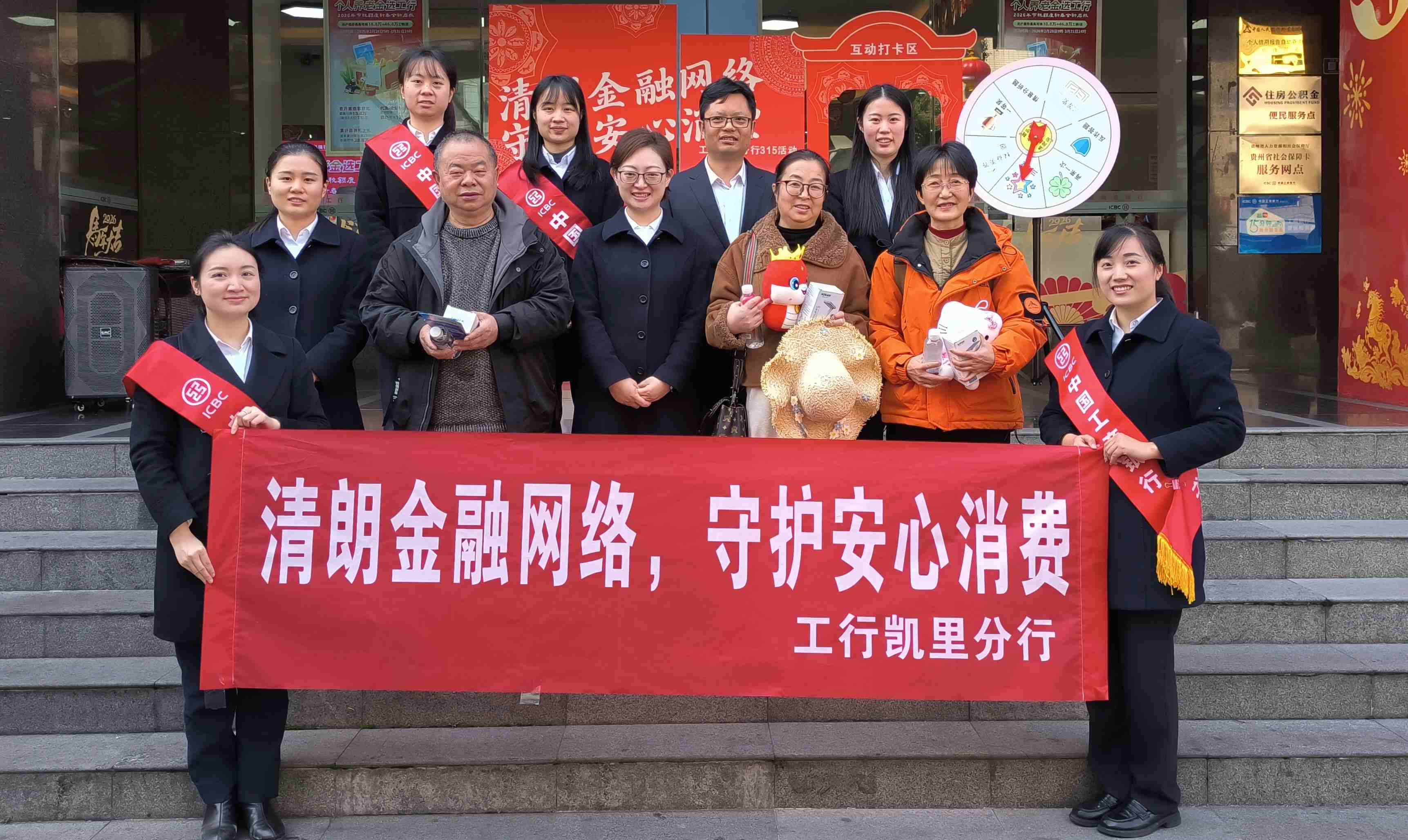 工行3.jpg