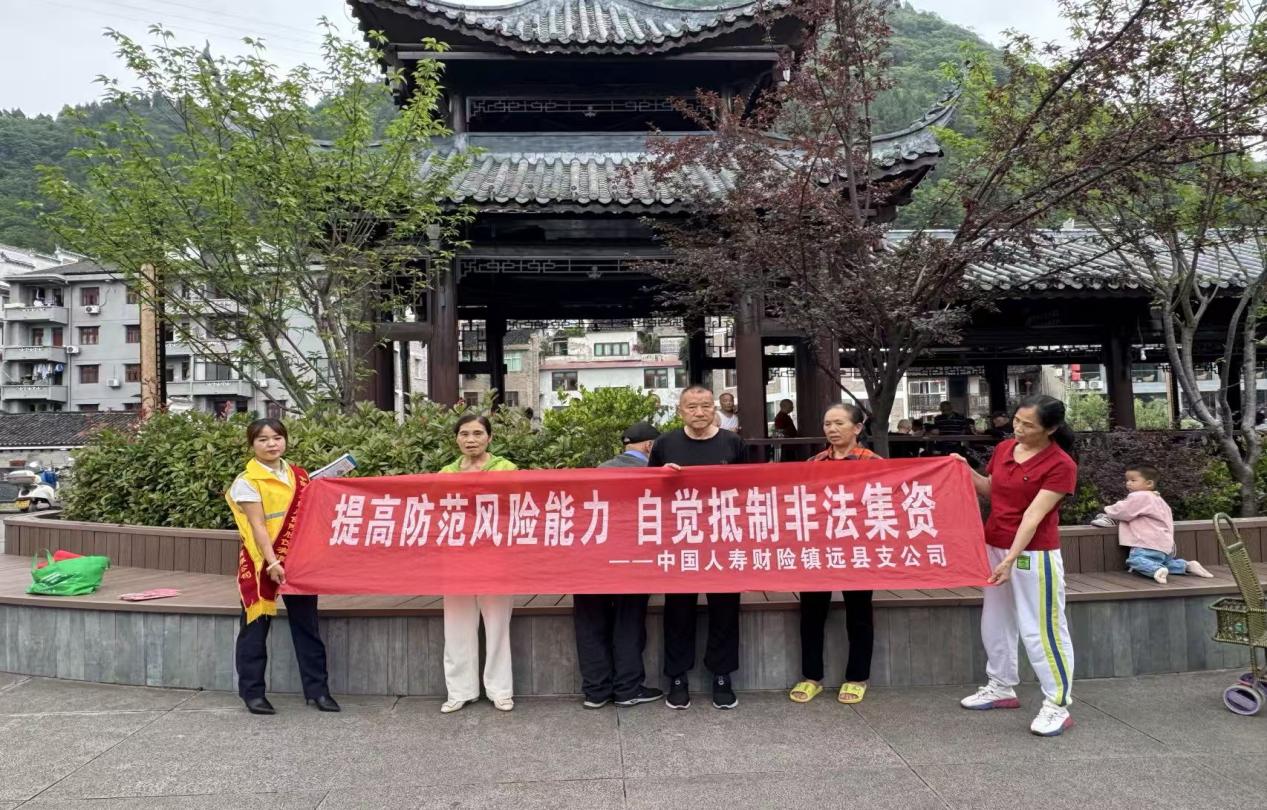 国寿财1.jpg