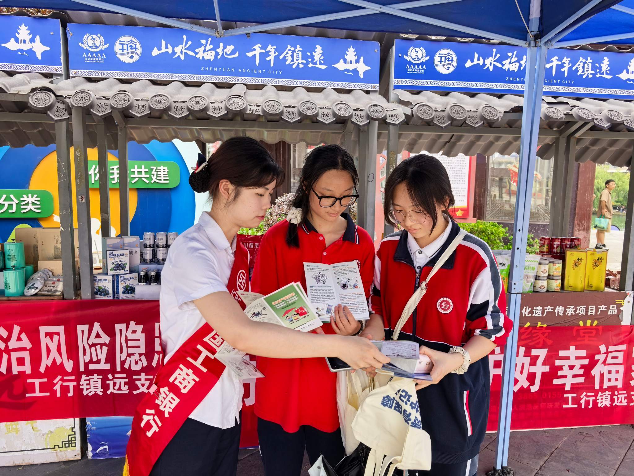 工行1.jpg