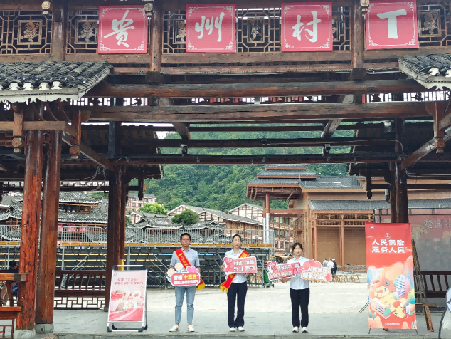 人保T台1(1).png
