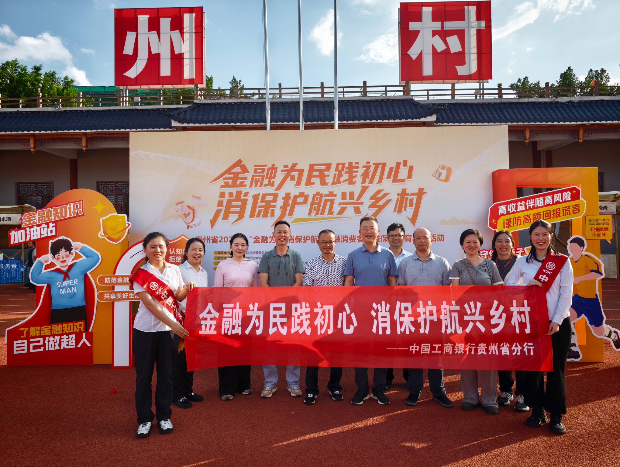 工行5(1).jpg