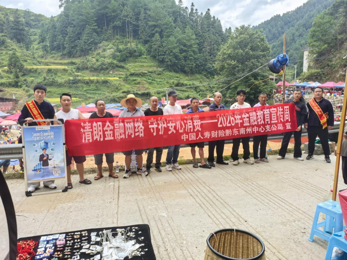 国寿财险1.jpg
