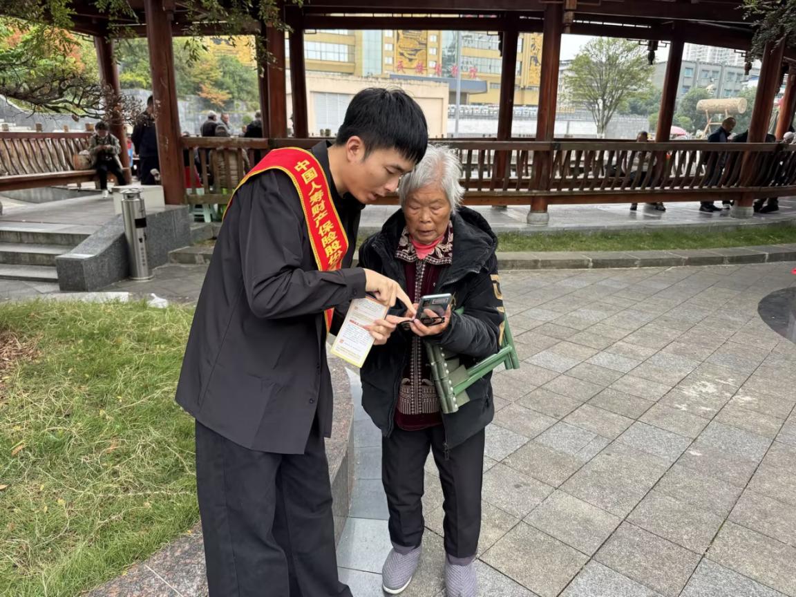 国寿财2.jpg